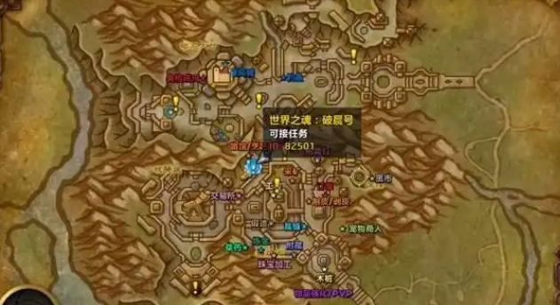 魔兽世界wow做好准备任务怎么做-wow做好准备任务流程攻略 