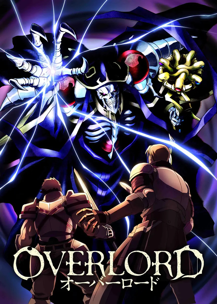 Overlord正版授权手游《纳萨力克之王》首曝 开启反派为王的异世冒险！ 