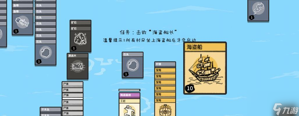 打造未来文明——堆叠大陆人类的获取方法用游戏来实现你的文明梦想 