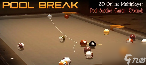 poolbreaklite怎么联机