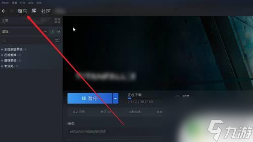 steam什么买游戏steam游戏购买步骤 