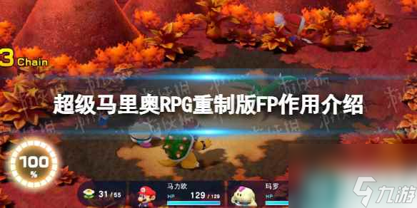 《超级马里奥RPG重制版》FP有什么用FP效果介绍 