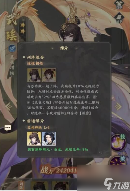 《元尊手游》新手怎么玩图文全攻略 