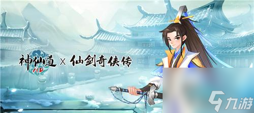 《仙剑奇侠传》游戏系列从仙剑到仙三为何审美疲劳难以避免 