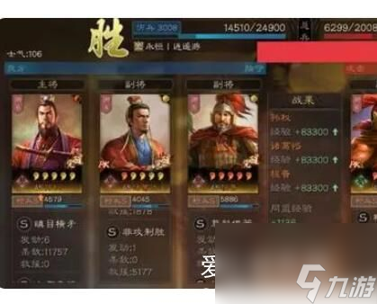 三国志战略版诸葛恪兵书怎么搭配-三国志战略版诸葛恪兵书 