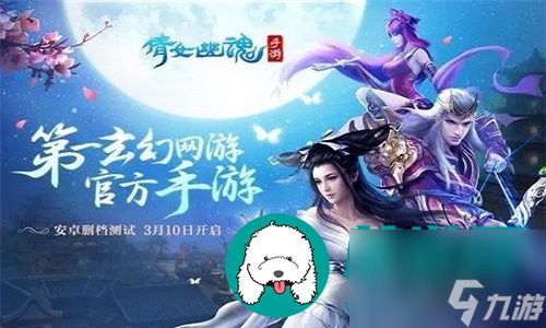 倩女幽魂手游甲士职业要怎么上手-倩女幽魂手游甲士职业的上手指南 