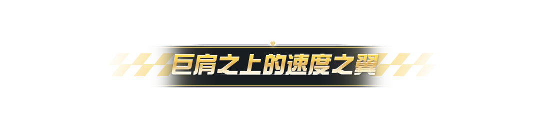 《巅峰极速》超级跑车巅峰之作迈凯伦P117 