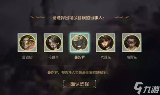 第五人格贝尔斯泰因的阴霾第五章怎么过第五人格贝尔斯泰因的阴霾第五章通关攻略 