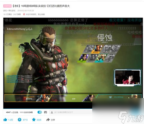 apex什么时候apex更新公告 