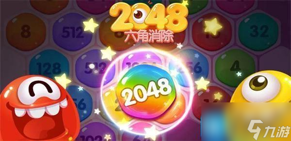 2048怎么玩玩法技巧 