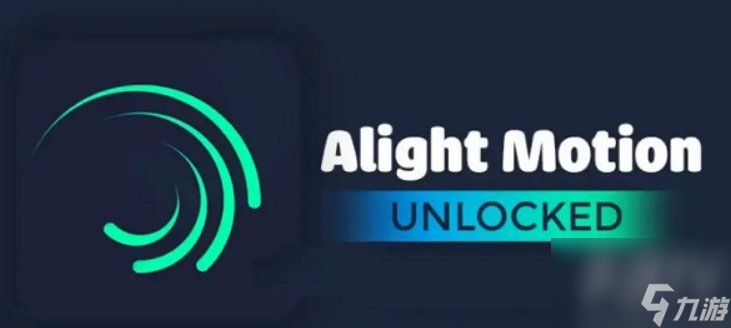 alightmotion怎么调中文alightmotion切换成中文方法 