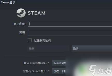 steam怎么借给好友游戏steam游戏借用方法 