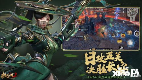 魁奇俊杰，毒蝮奇谋《极无双2》全新金将贾诩登场