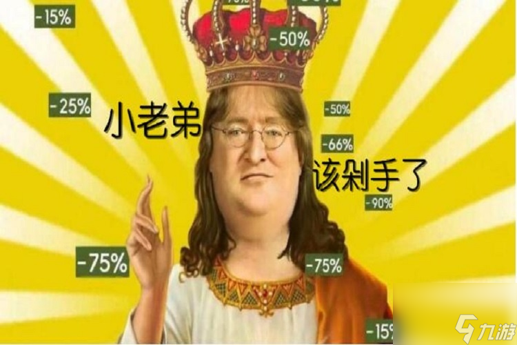 Steam特惠G胖开始做慈善了D社全家桶打骨折还有大作 