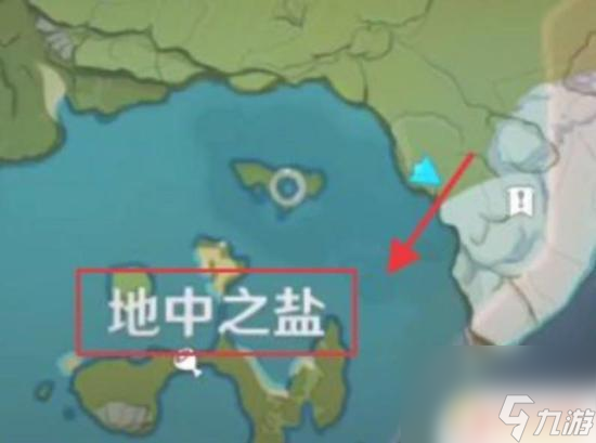 原神地中之盐《原神》地中之盐封印解除最佳方法