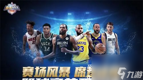 最强NBA怎么空接-最强NBA空接攻略 