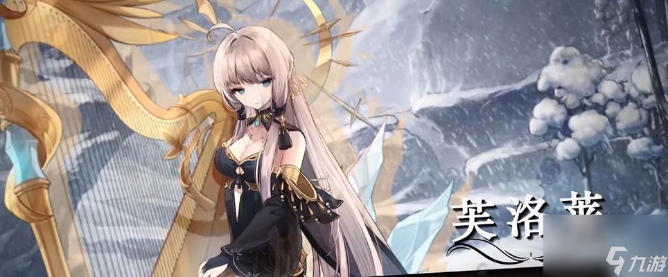 《复苏的魔女EX》游戏评测以鉴定复苏的魔女人物为主线揭秘游戏玩法和内涵 