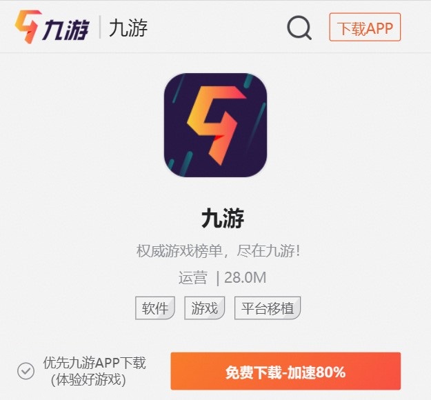 MyCarTraffic官网在哪下载最新官方下载安装地址 