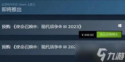 cod20金库版和普通版有什么区别 