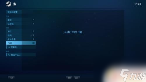 steam怎么退出游戏大屏幕怎么取消Steam默认的大屏幕模式 