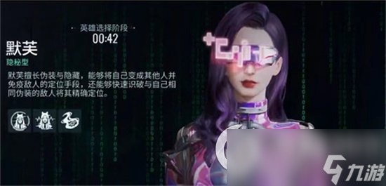 《零号任务》角色怎么穿皮肤角色皮肤攻略 