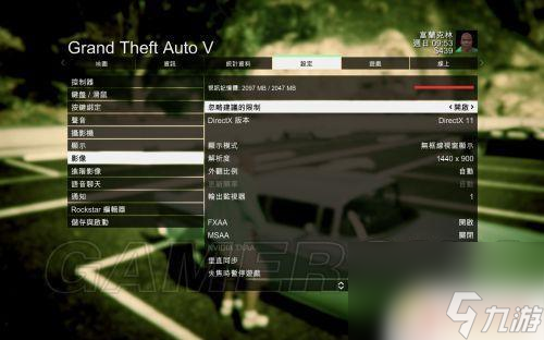 gta5互动选单怎么按出来的gta5互动选单怎么按出来的啊 