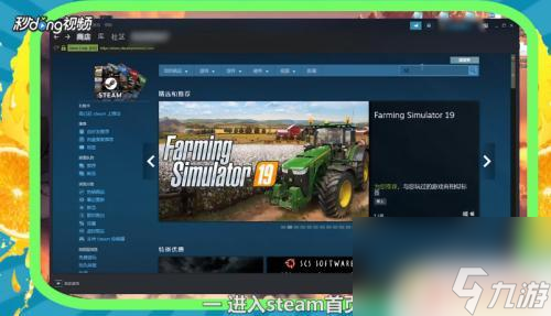 steam中怪物猎人怪物猎人世界steam攻略 