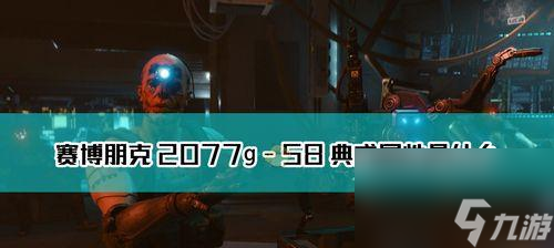 《以赛博朋克2077》中猫咪获取与收养攻略打造属于你自己的宠物天堂拯救孤独的小猫咪 