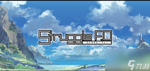 少女冒险幻想ARPG游戏《StruggleF.O》Steam页面上线 