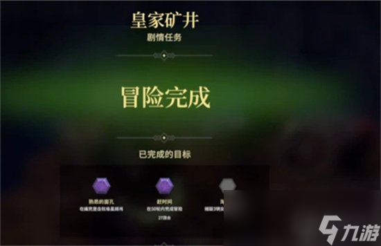 《为了吾王2》第三章怎么过第三章通关流程 