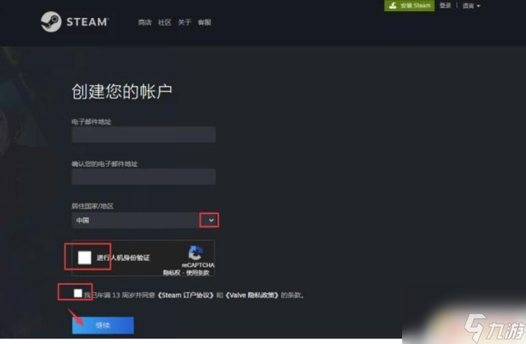 steam地址不正确steam地址 