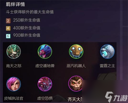 云顶之弈s1斗士有什么-斗士英雄介绍 