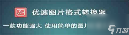 怎么将图片进行圆角处理将图片进行圆角处理详细步骤 