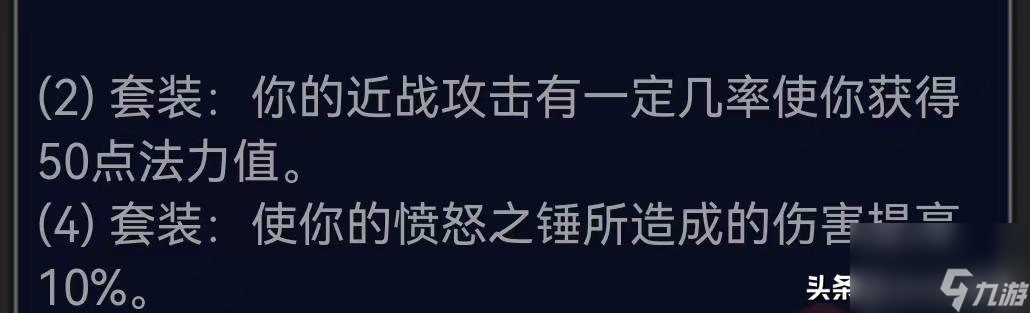 烈日暗影甲胄能换什么装备烈日暗影甲胄图纸必看 