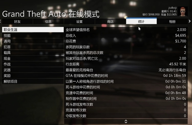 gta5线上(豪华版)送100万在哪领-线上活动(新手)100万领取方法 