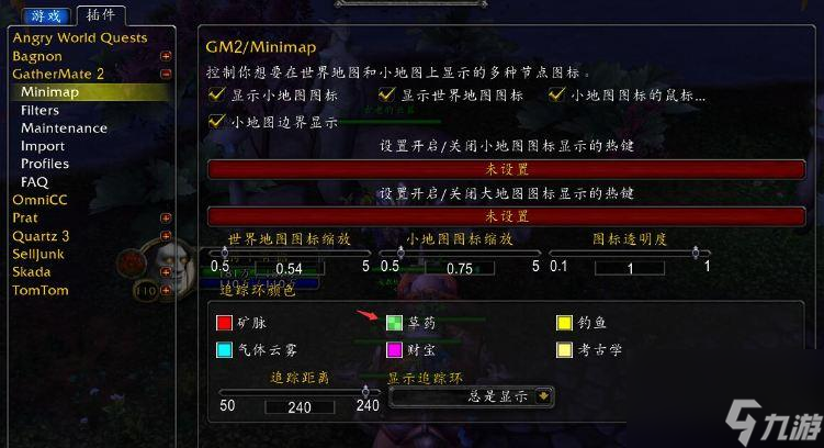 魔兽雪白颜料是什么草药魔兽7.0草药学指导必看 