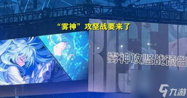 dnf雾神攻坚战攻略神界版本雾神攻坚战通关攻略大全 