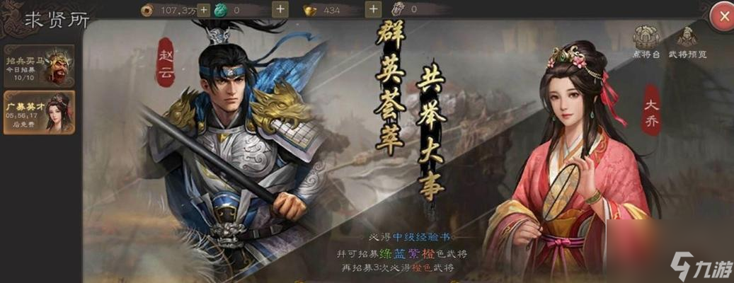 三国志威力无双绿将全面解析从强度解析到培养指南打造最强绿将阵容 