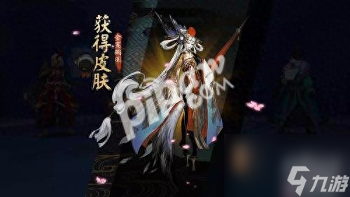 阴阳师姑获鸟新皮肤怎么获取阴阳师姑获鸟皮肤入手方法科普 