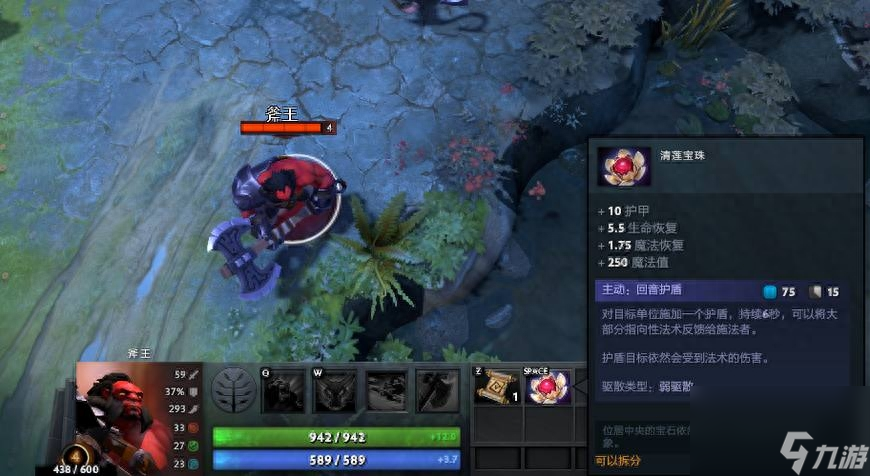 dota2清莲宝珠有什么用刀塔清莲宝珠玩法已解决 