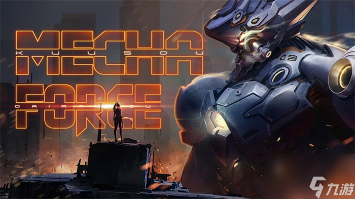 机甲肉鸽新游《MechaForce》将于明年全球发行新增中文支持 