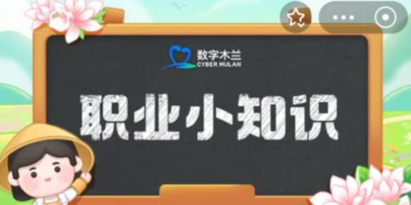 以下哪个地方剧种有“广东大戏”之称-蚂蚁新村11.30日答案 