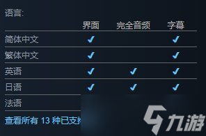 《街头霸王6》常见问题及解答汇总 