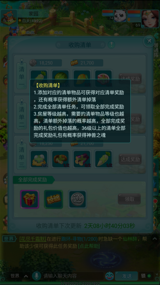 图2.png