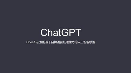 ChatGPT论文主题文献综述指令介绍 