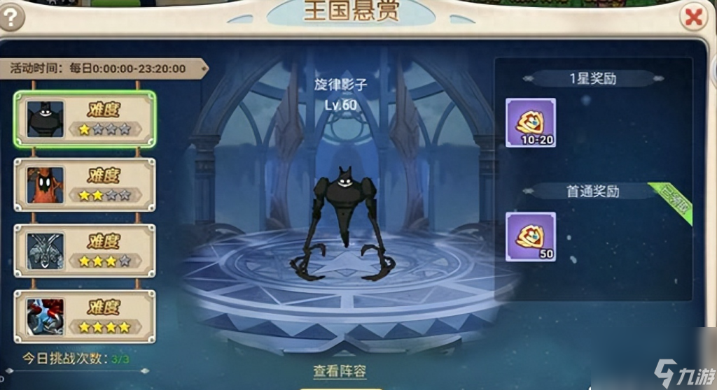 新浪魔力宝贝怀旧版攻略魔力宝贝回忆版玩法 