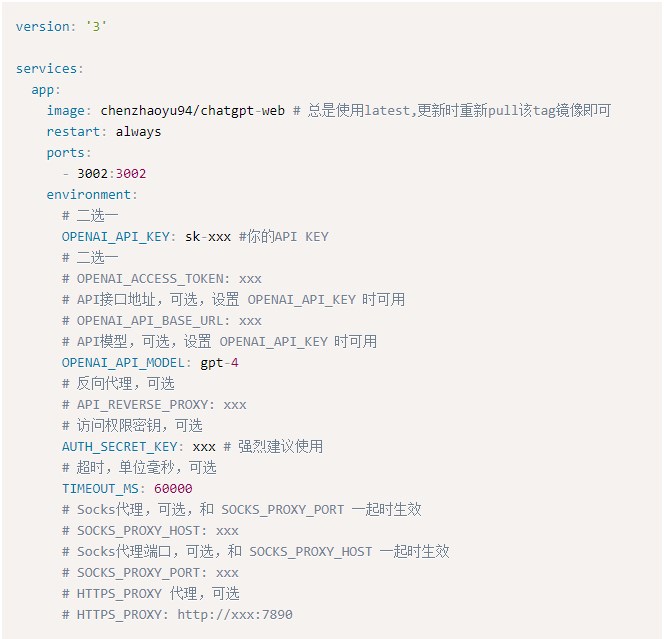 OpenAI GPT-4 API使用方法介绍