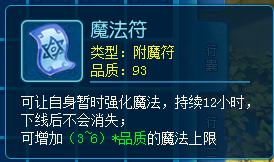 《逍遥情缘》有哪些日用道具需求很大？缺了就可以去补货啦 