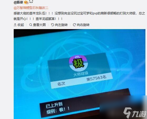 宝可梦剑盾t1队伍推荐宝可梦剑盾有什么强推的队伍2023推荐 