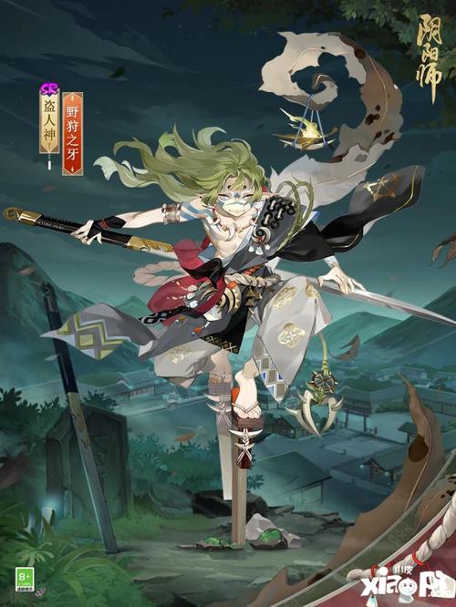 《阴阳师》全新版本活动「庭中酌」即将开启，超鬼王挑战类玩法上线、盗人神新皮肤登场